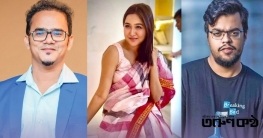 হাদিকে নিয়ে পোস্ট: নির্মাতা মামুন, চমক ও বান্নাহকে `হত্যার হুমকি হাদিকে নিয়ে পোস্ট: নির্মাতা মামুন, চমক ও বান্নাহকে `হত্যার হুমকি